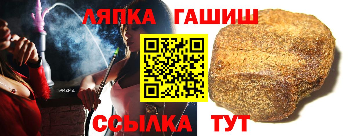 Гашиш 40% ТГК  Гашиш ice o lator  Тамбов  Гашиш  Вход с VPN 