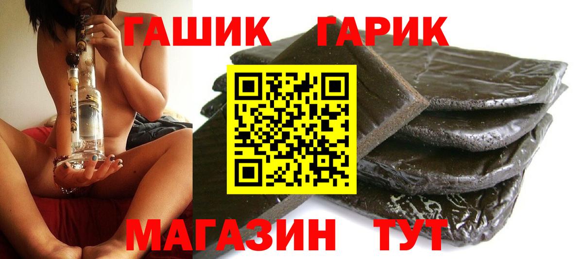Гашиш Изолятор Тамбов