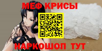 эйфоретик Ангарск