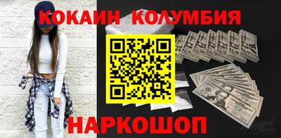 прущие грибы Анапа