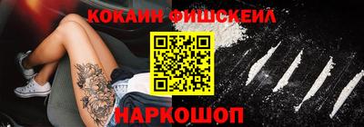 прущие грибы Анапа