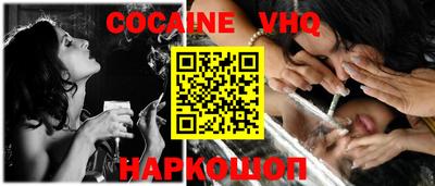 эйфоретик Ангарск