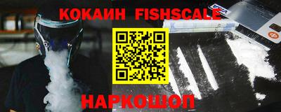эйфоретик Ангарск