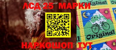 прущие грибы Анапа