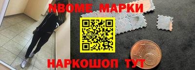 прущие грибы Анапа