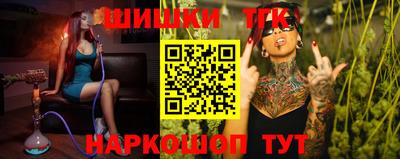 эйфоретик Ангарск