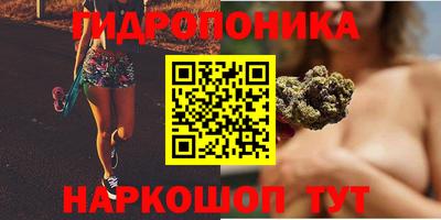 эйфоретик Ангарск