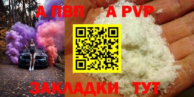 прущие грибы Анапа