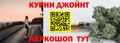 эйфоретик Ангарск
