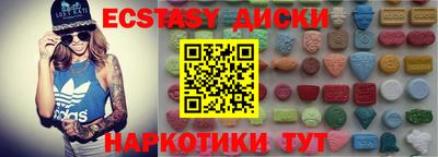 эйфоретик Ангарск