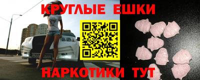 эйфоретик Ангарск