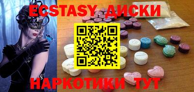 ECSTASY Анжеро-Судженск