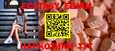 прущие грибы Анапа