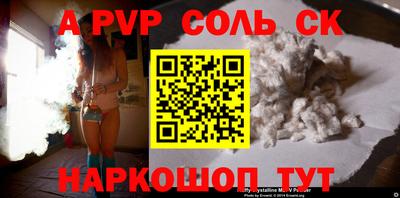 эйфоретик Ангарск