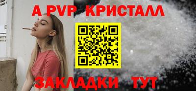 дурь Янаул