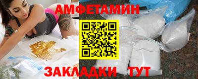 прущие грибы Анапа