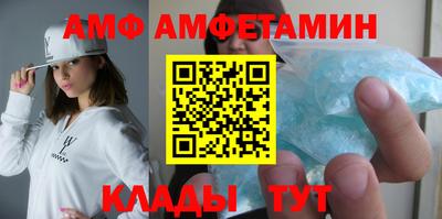эйфоретик Ангарск