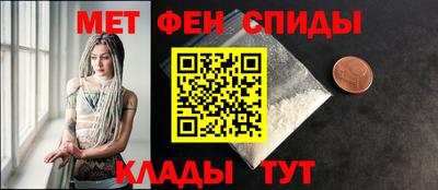 эйфоретик Ангарск