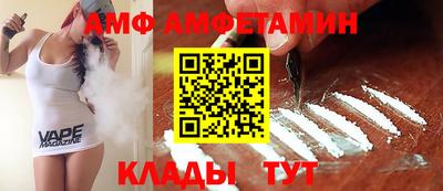 трава Ярцево