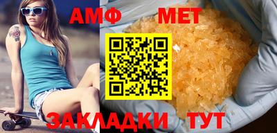 прущие грибы Анапа