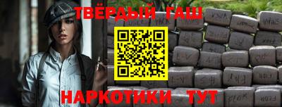 эйфоретик Ангарск