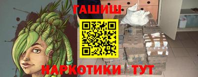 эйфоретик Ангарск