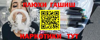 эйфоретик Ангарск