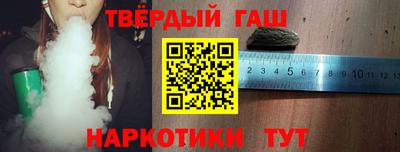 прущие грибы Анапа