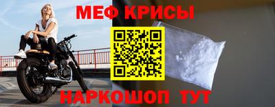 эйфоретик Ангарск