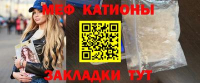 прущие грибы Анапа