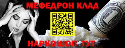 прущие грибы Анапа