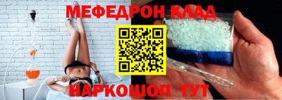 эйфоретик Ангарск