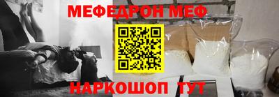 прущие грибы Анапа