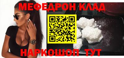 прущие грибы Анапа