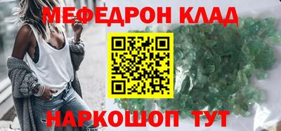 эйфоретик Ангарск
