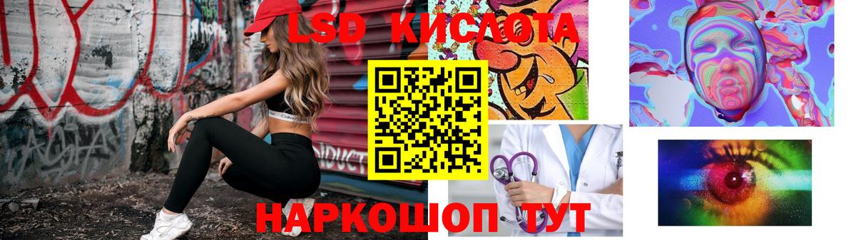 Тамбов  Лсд 25 экстази кислота  Вход с VPN  ЛСД экстази ecstasy 