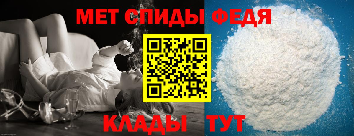 Метамфетамин Methamphetamine  Вход с VPN  Тамбов 