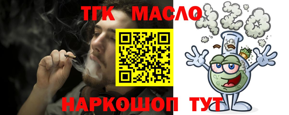 ГАШИШ  Вход с VPN  Тамбов  Меф   А ПВП СК кристаллы  МАРИХУАНА  Cocaine 